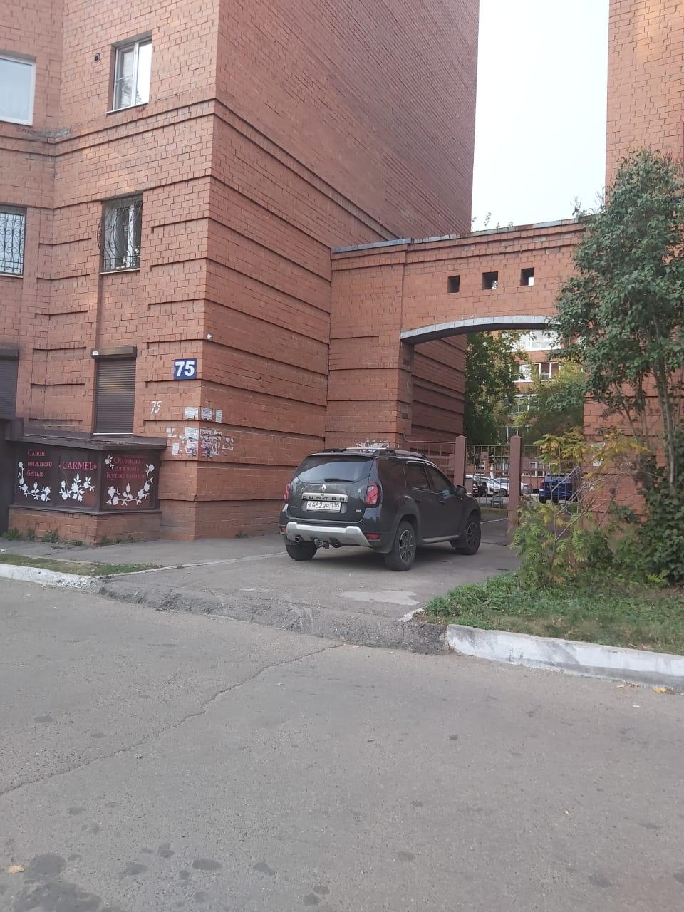 Улица Депутатская