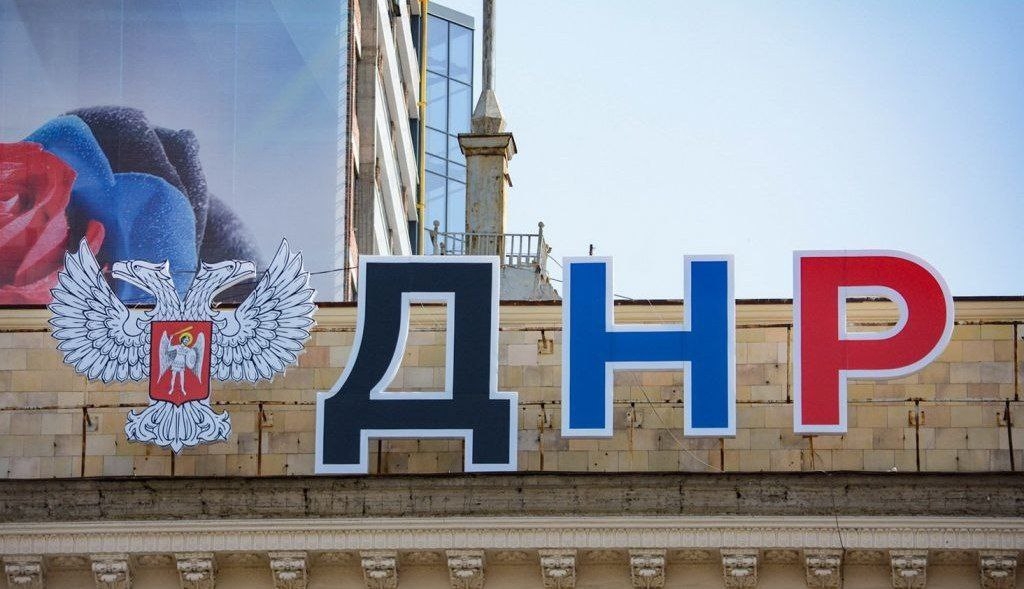 ДНР сохранит своё название при вхождении в состав России Телеграм-канал "Типичный Донецк"