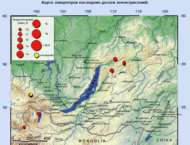 Землетрясение 19 сентября Байкальский филиал Геофизической Службы