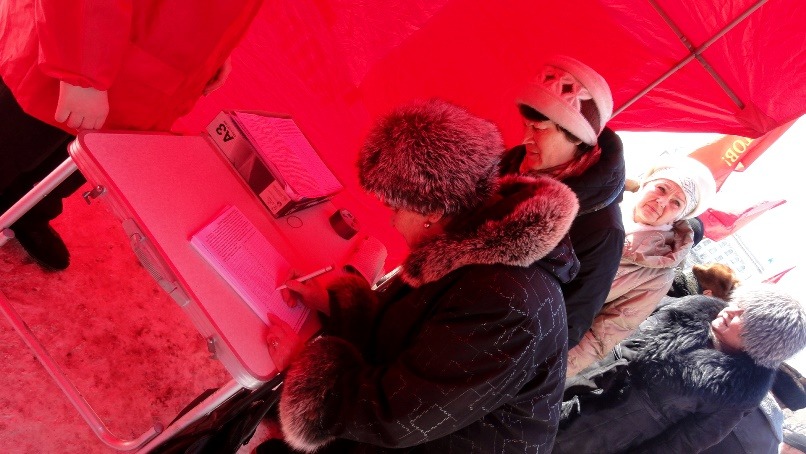 Сбор подписей.