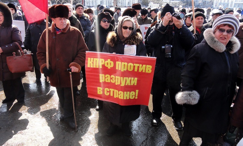 Участники митинга.