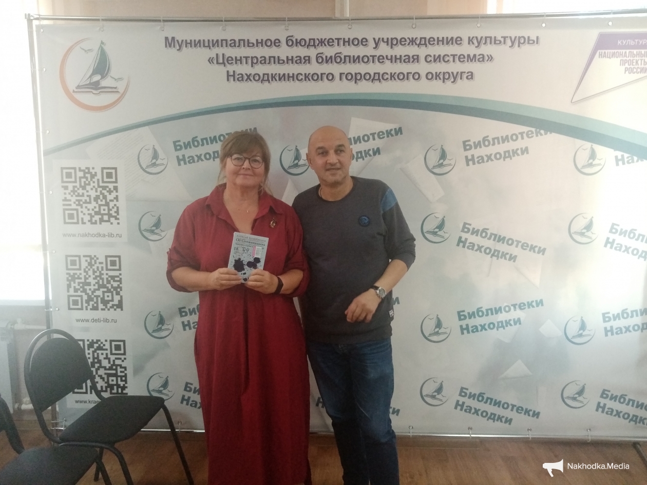 Известный писатель Алексей Колобродов приехал в Находку в поисках талантов