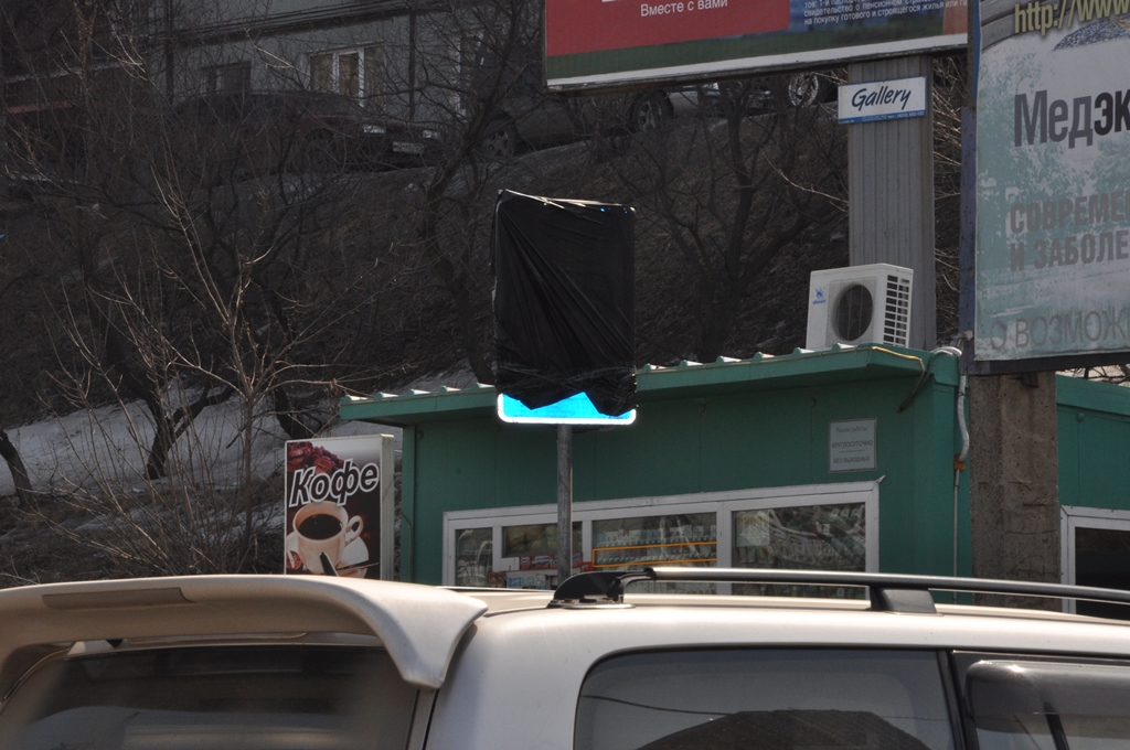 Дорожный знак остановки еще заклеен