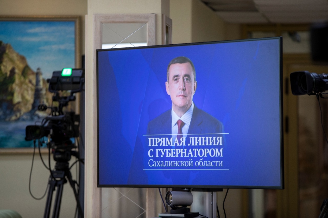 Семьи мобилизованных в Сахалинской области начали получать по 300 тысяч рублей