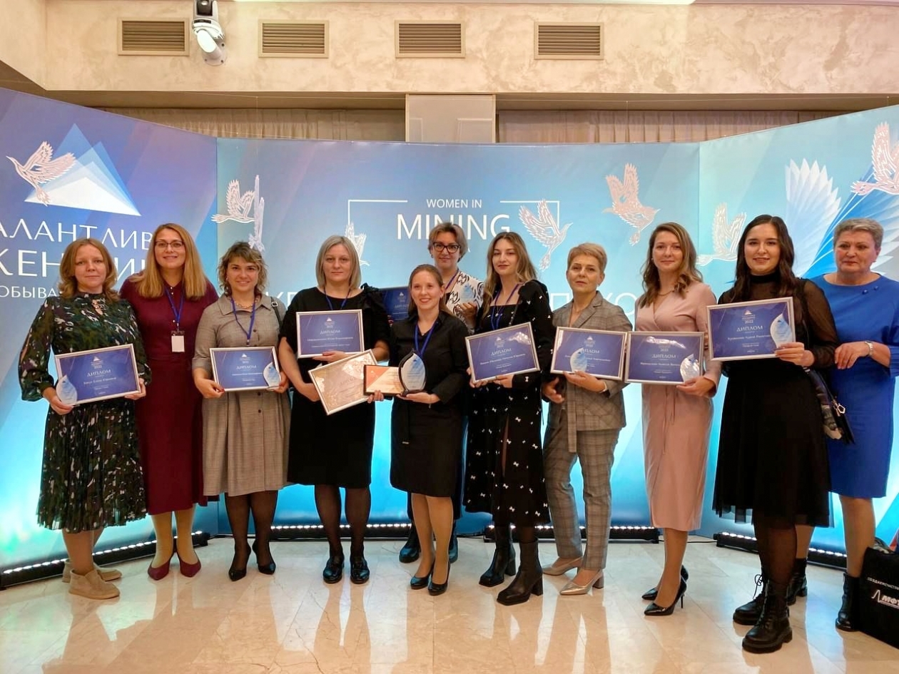 Сотрудницы ИркАЗа вышли в финал премии Талантливая женщина в добывающей отрасли