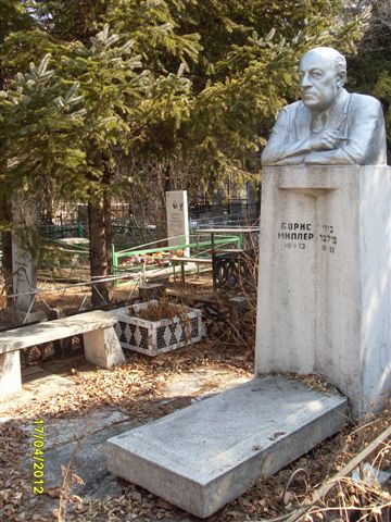 Памятник на могиле Бориса Миллера