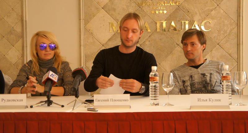 Яна Рудковская, Евгений Плющенко, Илья Кулик