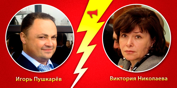 Виктория Николаева и Игорь Пушкарев РИА PrimaMedia