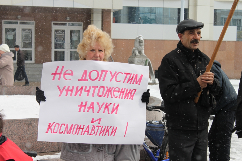 Уровень знаний истории советской космонавтики выяснял у коммунистов ЕАО молодой единоросс