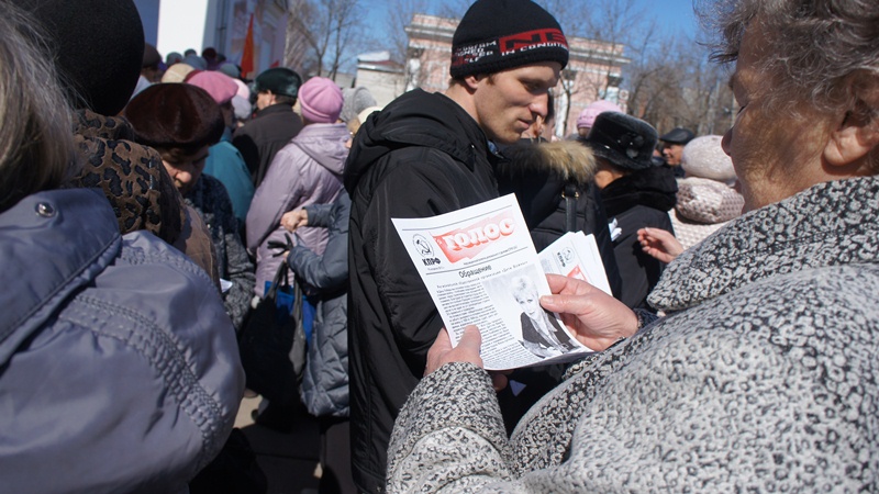 Во время пикета раздавали листовки