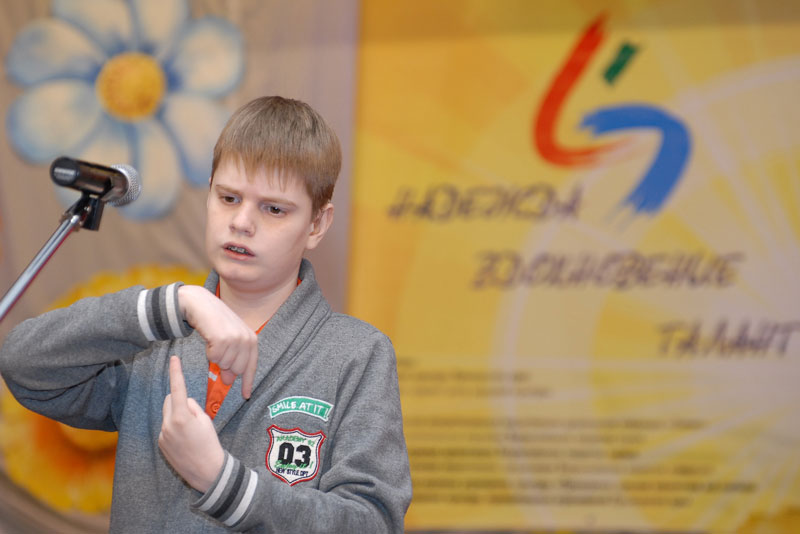 Жители с ограниченными возможностями здоровья показали в Находке свои таланты