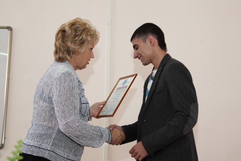 Награждение