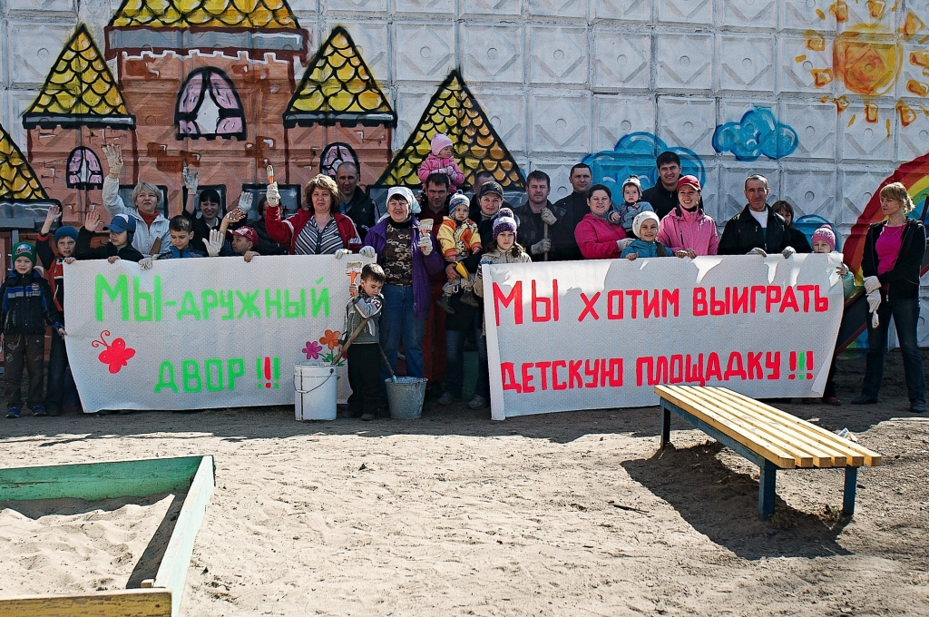 Субботник во дворах Владивостока Предоставлено пресс-службой администрации Владивостока