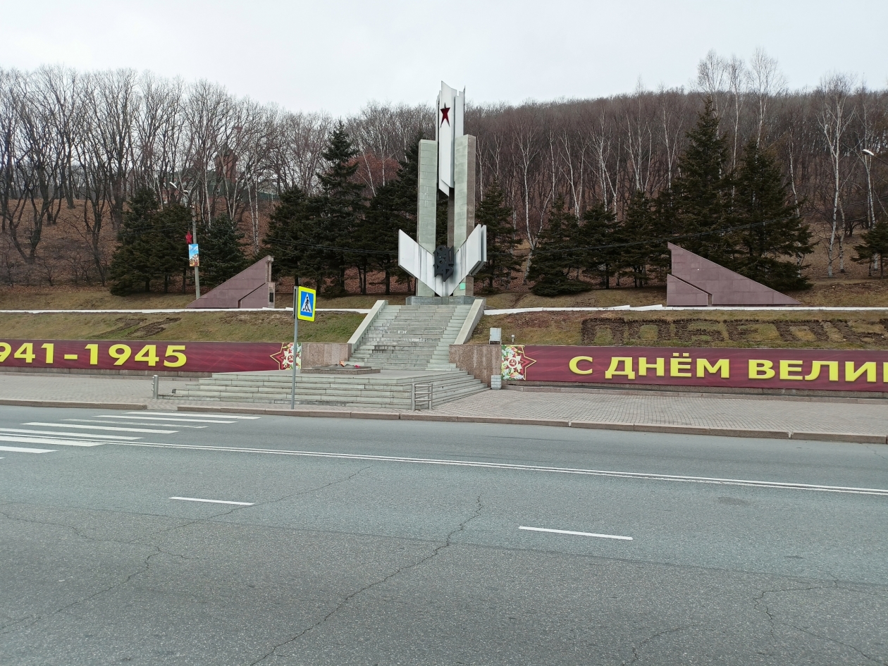 Стела Победы, г. Находка ИА Nakhodka.Media
