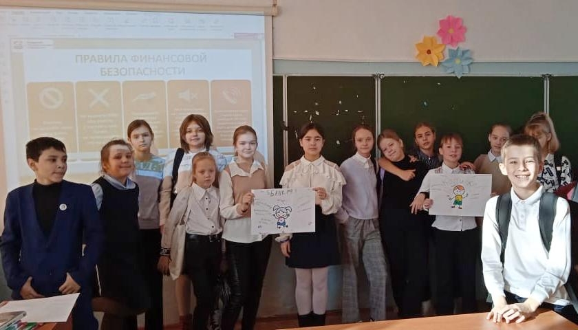 Волонтеры проекта "Финансовая грамотность без границ" проводят уроки в школах Приамурья