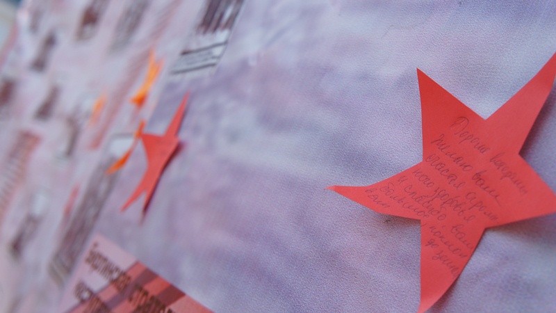 Акция "Георгиевская ленточка" в Биробиджане прошла в новом формате