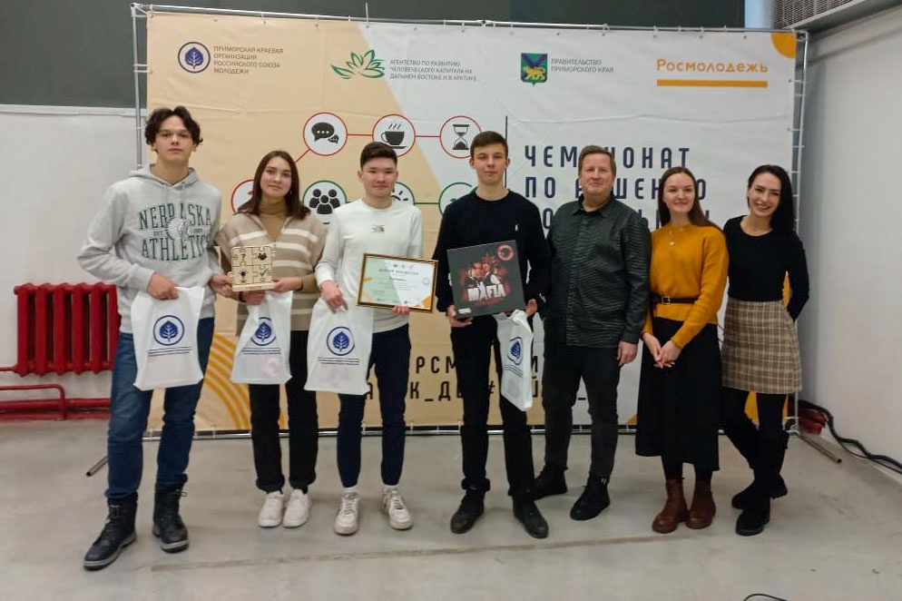 Находкинские школьники - финалисты чемпионата по решению социальных кейсов пресс-служба администрации НГО