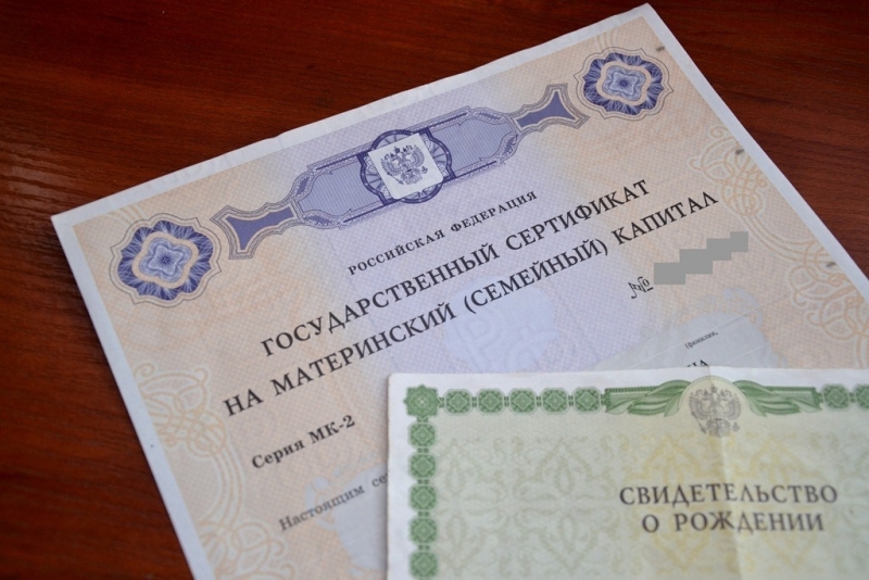 Россиянам сообщили об изменениях в выплате маткапитала с 1 января 2023 года Автор: Марина Померанцева, ИА EAOmedia