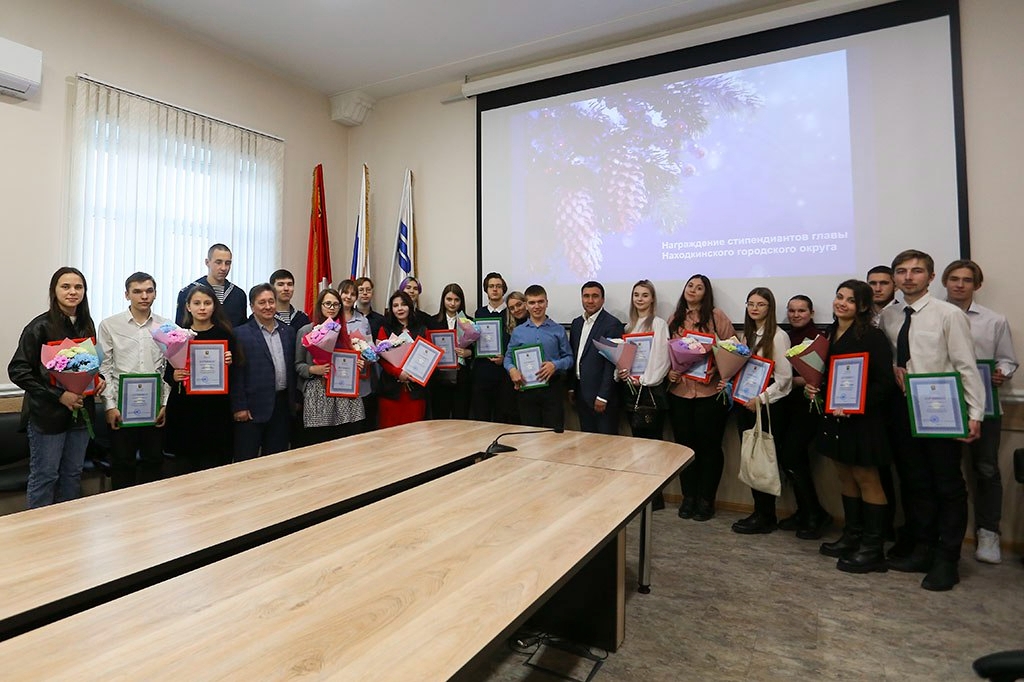 Студенты и школьники Находки получили стипендии главы города