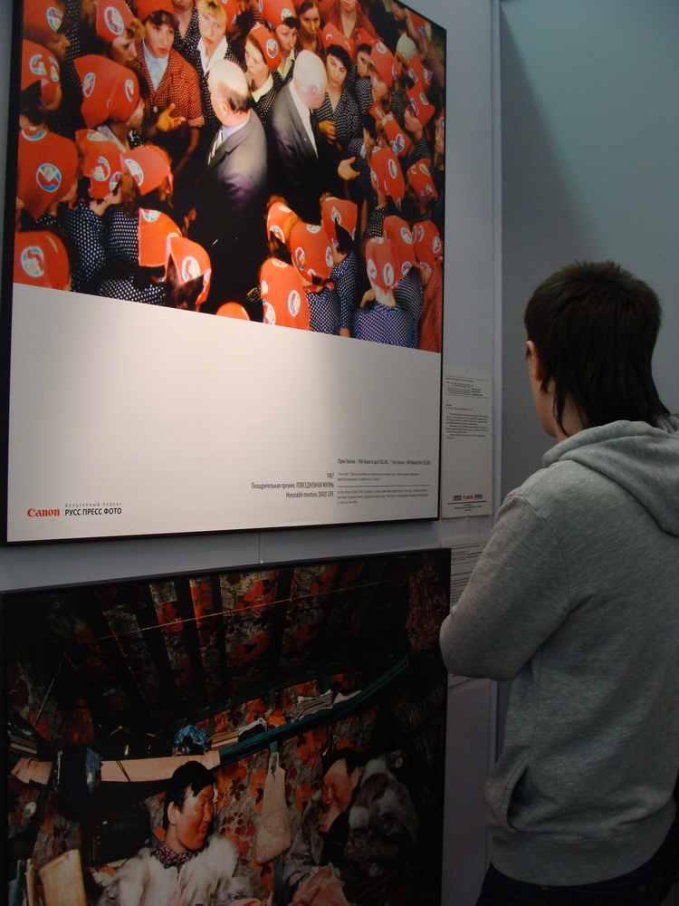 Зрители, Фото с места события собственное