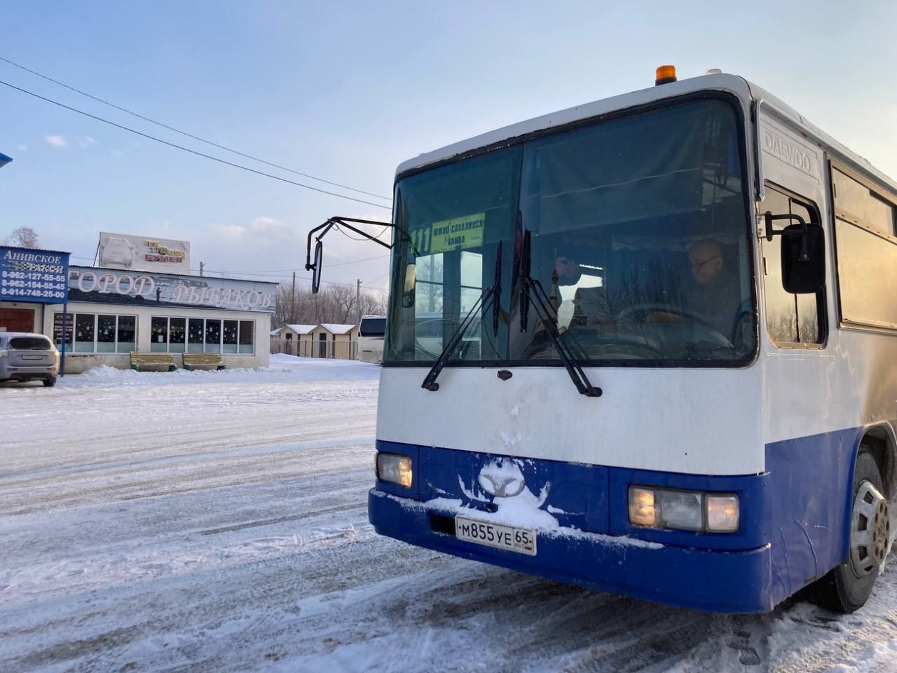 Автобус №111 маршрута "Южно-Сахалинск — Анива" пресс-служба администрации Анивского городского округа