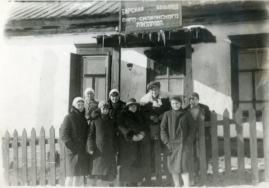 Больница. Ст. Бира. Начало 1930-х гг. Наследие ЕАО