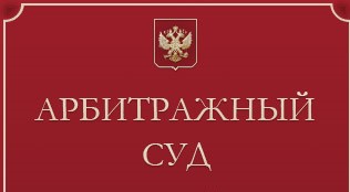 Результаты крабовых аукционов в Приморье пока оспорить не удается. Из архива РИА PrimaMedia.