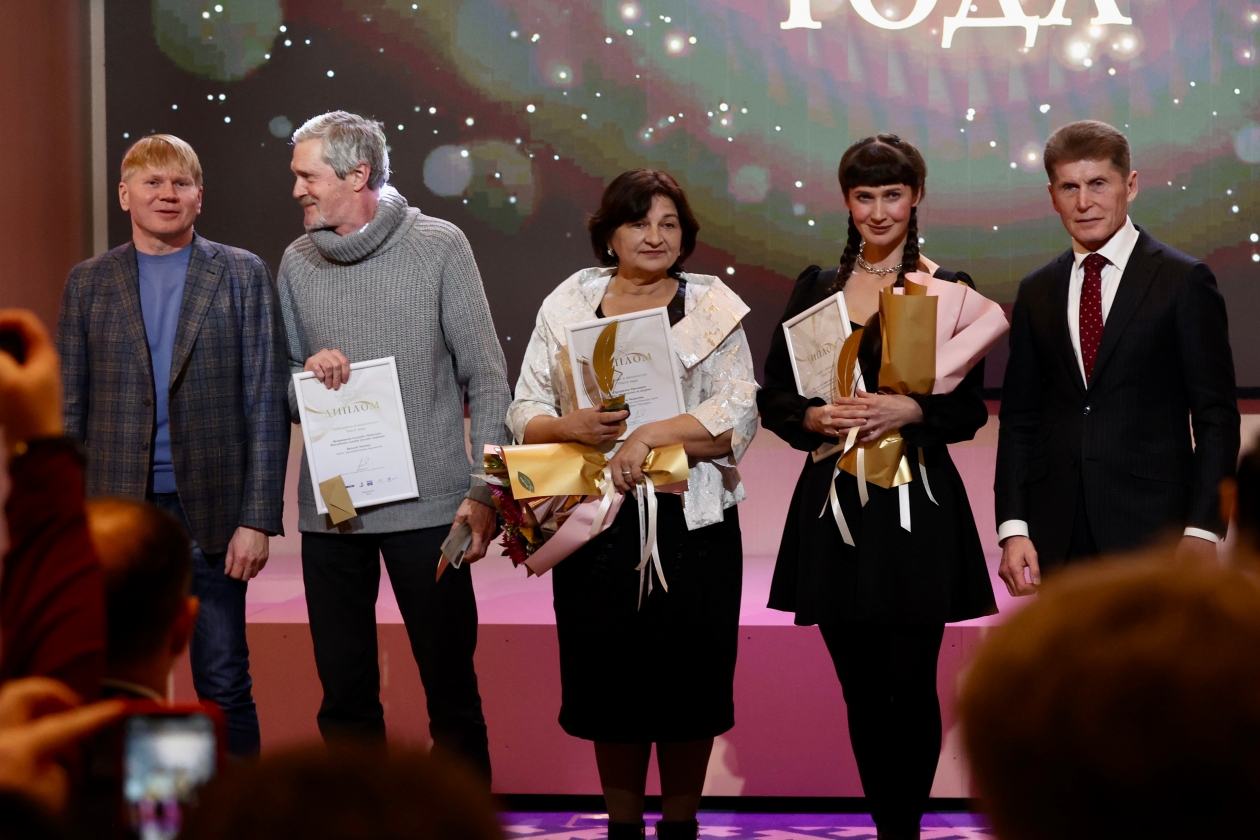 Церемония награждения конкурса "Золотое перо Приморья"