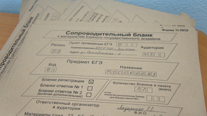 Началась обработка ЕГЭ по русскому языку, Фото с места события собственное
