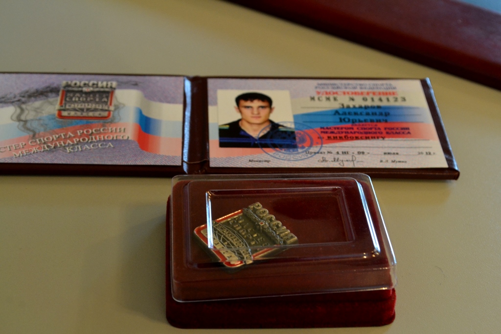 Удостоверение и значок , Фото с места события собственное