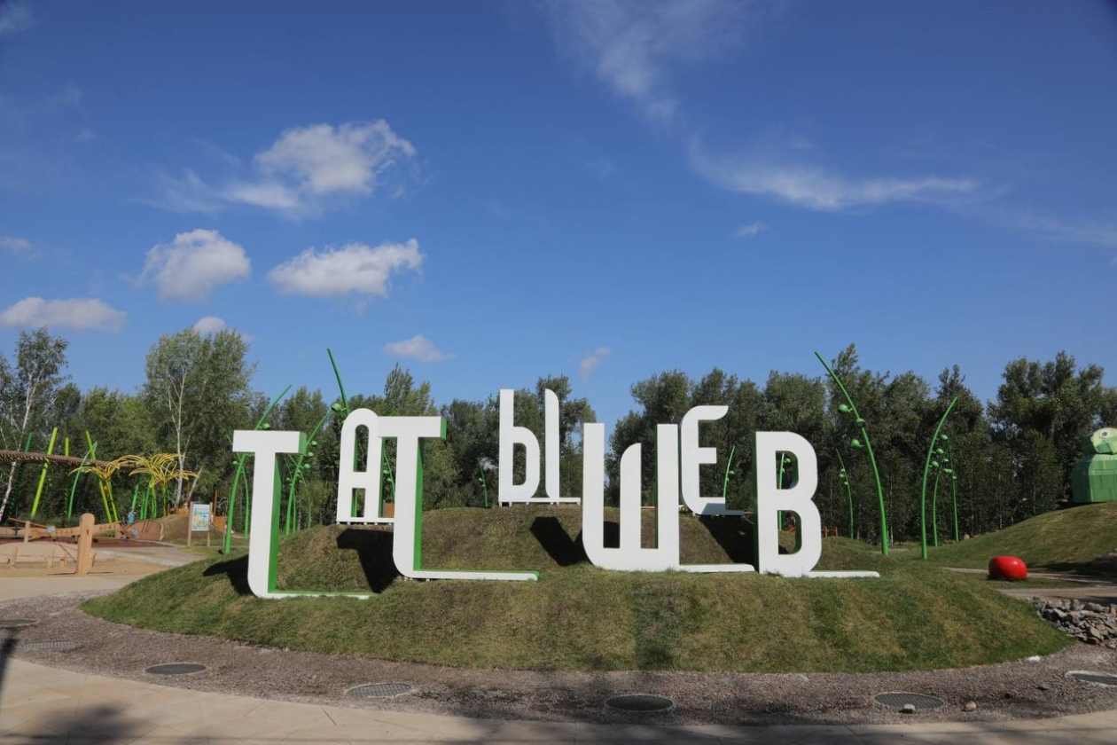 Красноярские депутаты от ЛДПР потребовали прекратить уродовать остров Татышев