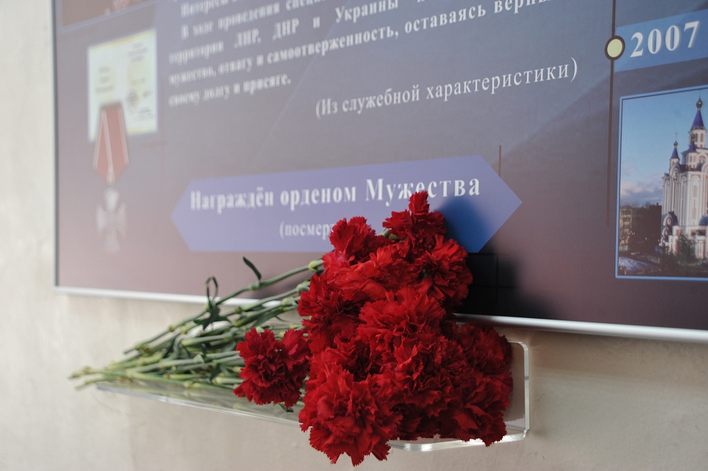Памятный стенд Андрею Фомину, погибшему в СВО, открыли в Военно-морском лицее Хабаровска Пресс-служба администрации Хабаровска