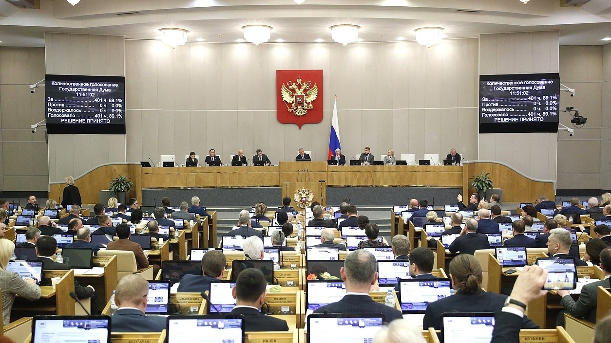 Государственная Дума РФ duma.gov.ru