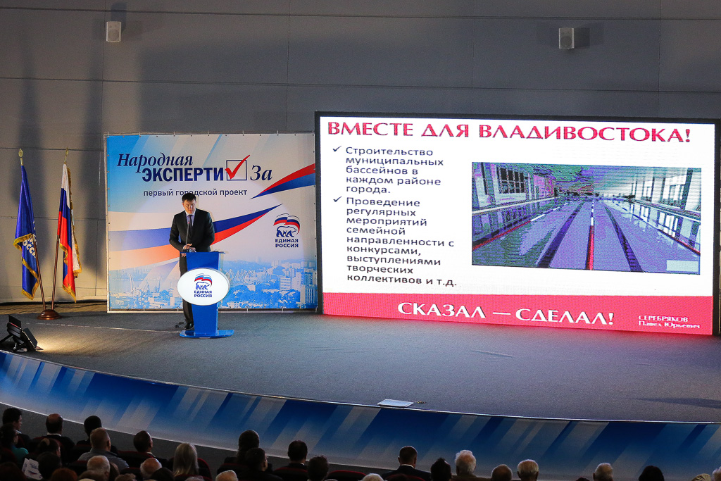 Многих заинтересовал проект "доступной среды", Фото с места события собственное