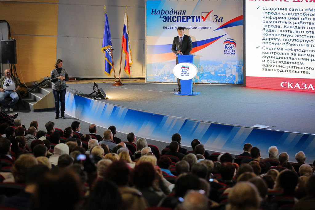 Выступление Павла Серебрякова на праймериз , Фото с места события собственное