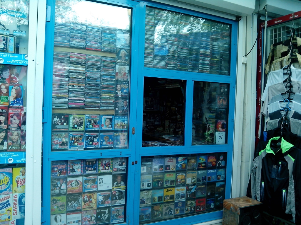 Предприниматели активно торгуют музыкальными дисками , Фото с места события собственное