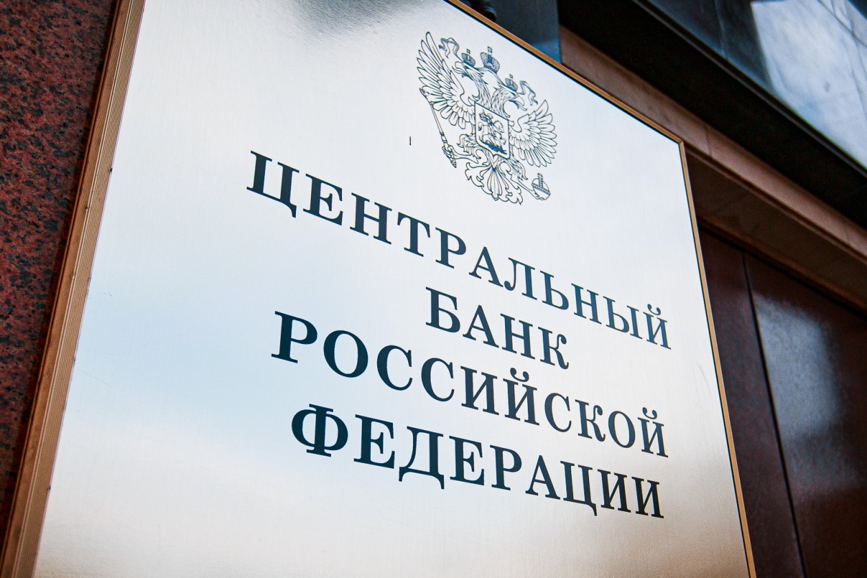 В Центробанке дали разъяснение пенсионерам о выплате пенсии цифровыми рублями