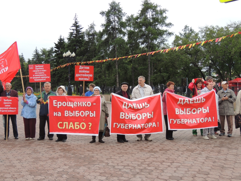 Митинг, Фото с места события собственное