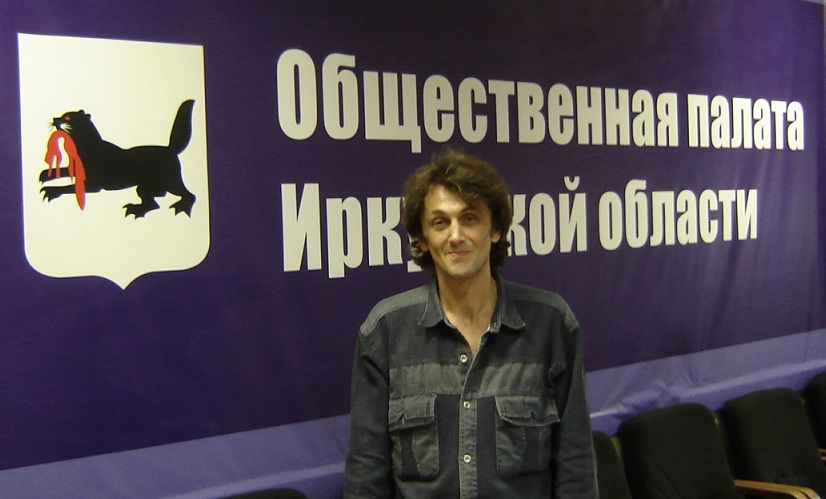 В эпидемии ВИЧ-инфекции в Приангарье виновато государство - Александр Оськин, Фото с места события из других источников