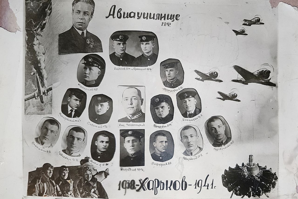 Александр Моисеевич Лященко (второй ряд снизу, второй справа)