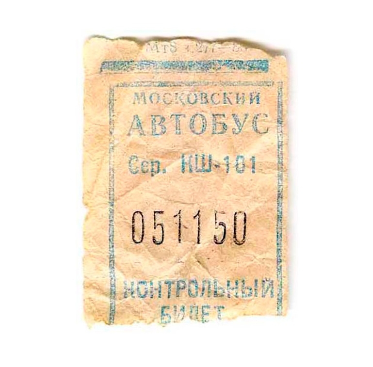 билет freepik