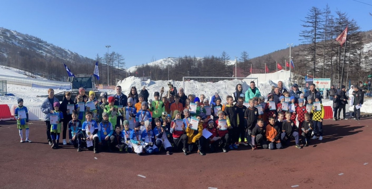 Первый детский турнир по футболу прошел на "Снегорке" в Магадане snegorka.ru