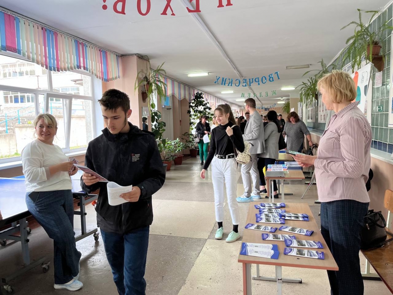 Во Владивостоке проходят профориентационные встречи для школьников выпускных классов ИА PrimaMedia