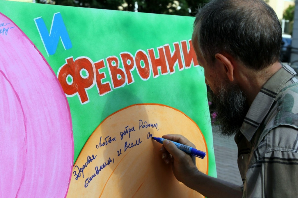 огромная ромашка – символ праздника, Фото с места события из других источников