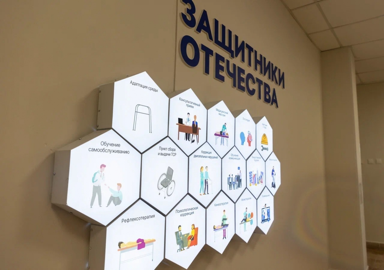 Сахалинский филиал фонда "Защитники Отечества" начнет работу с 1 июня пресс-служба правительства Сахалинской области