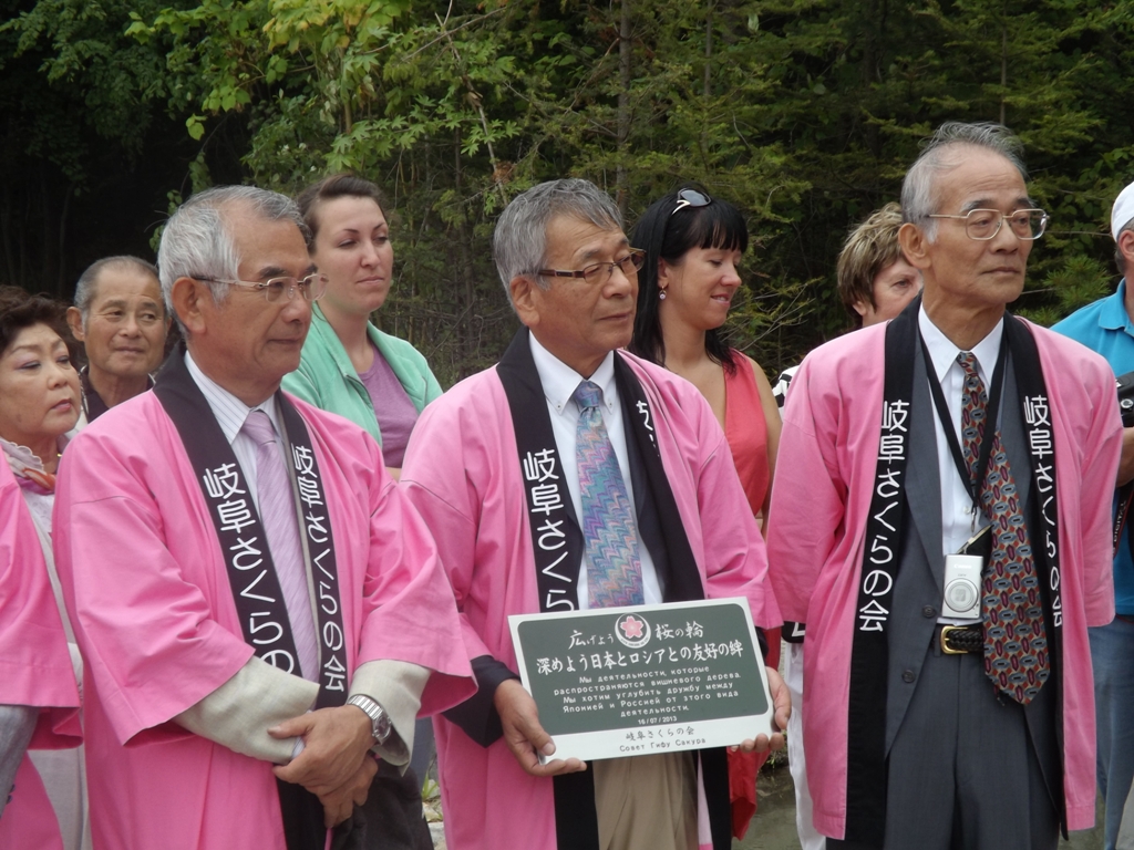 Сакура послужит укреплению связей, гласит памятная табличка, Фото с места события собственное