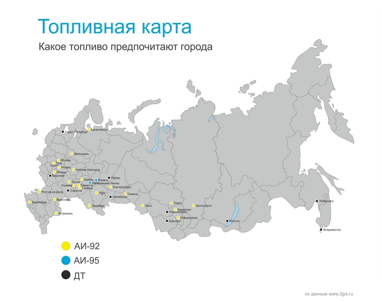 2 гис карта городов россии