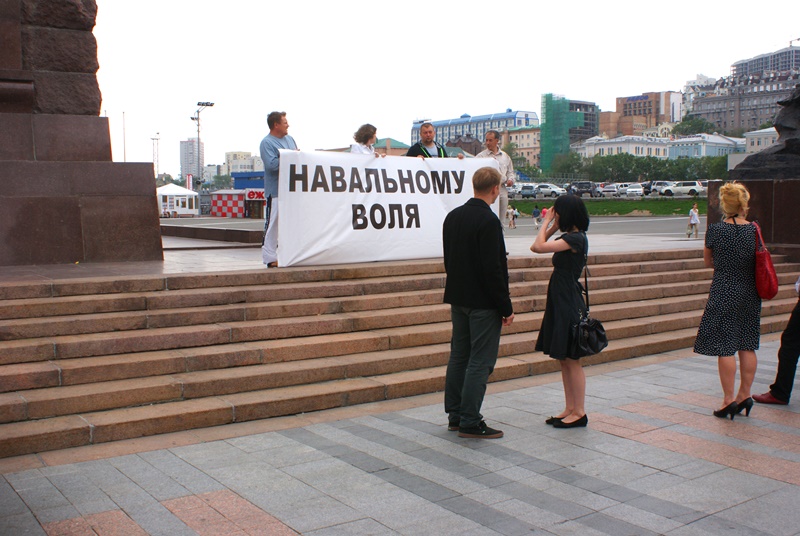 Пикет во Владивостоке, Фото с места события собственное