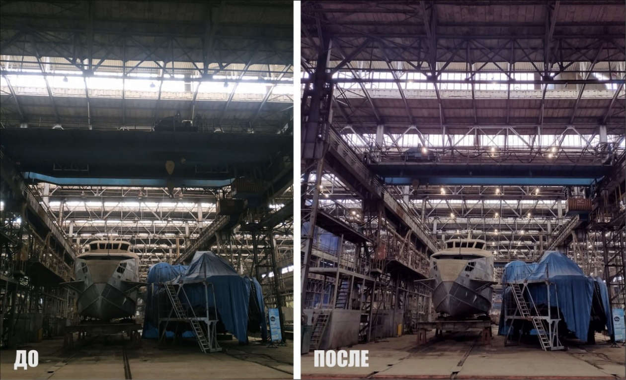 Да будет свет: на Хабаровском судостроительном заводе полностью заменили  освещение - AmurMedia.ru