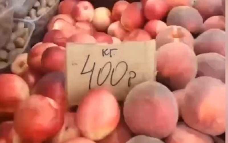 Цены на фрукты 2024. Как ценится фрукт резьнч.